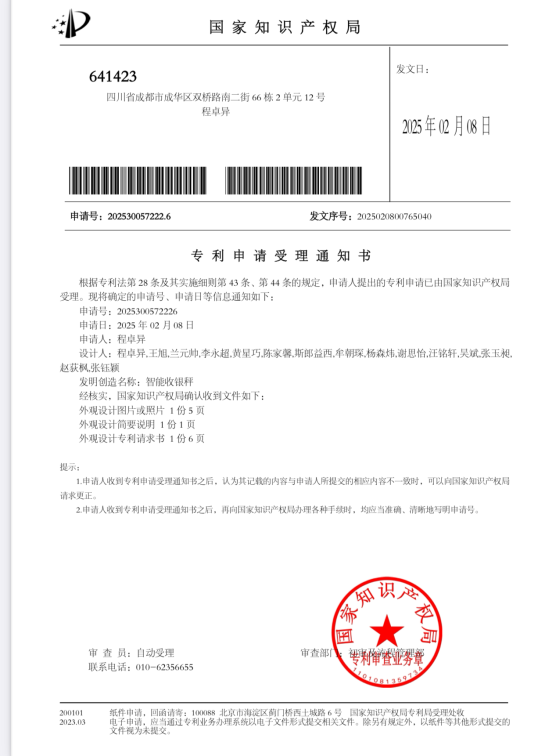 图片4.png